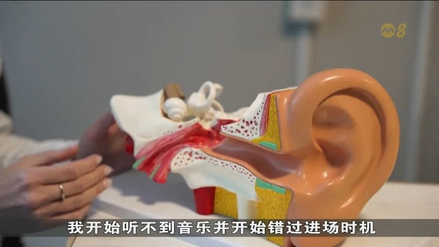 美国近7000万人有听障 佩戴助听器率却不足15%