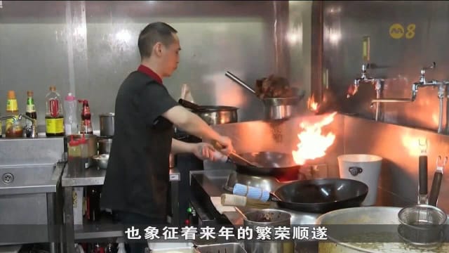 海外年味浓 华人年夜饭寄托浓浓乡情