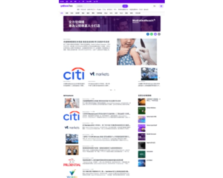 Media OutReach Newswire Strengthens Hong Kong Press Release Distribution Network with Guaranteed News Posting on Yahoo