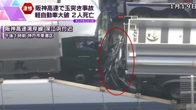 轻型车被夹成30公分厚废铁 日高速公路车祸两人死