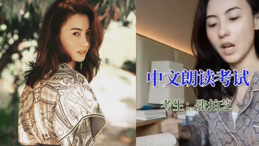 Cecilia Cheung Took Mandarin Lessons While She Was On Her 14-Day Quarantine In China Cecilia Cheung Took Mandarin Lessons While She Was On Her 14-Day Quarantine In China