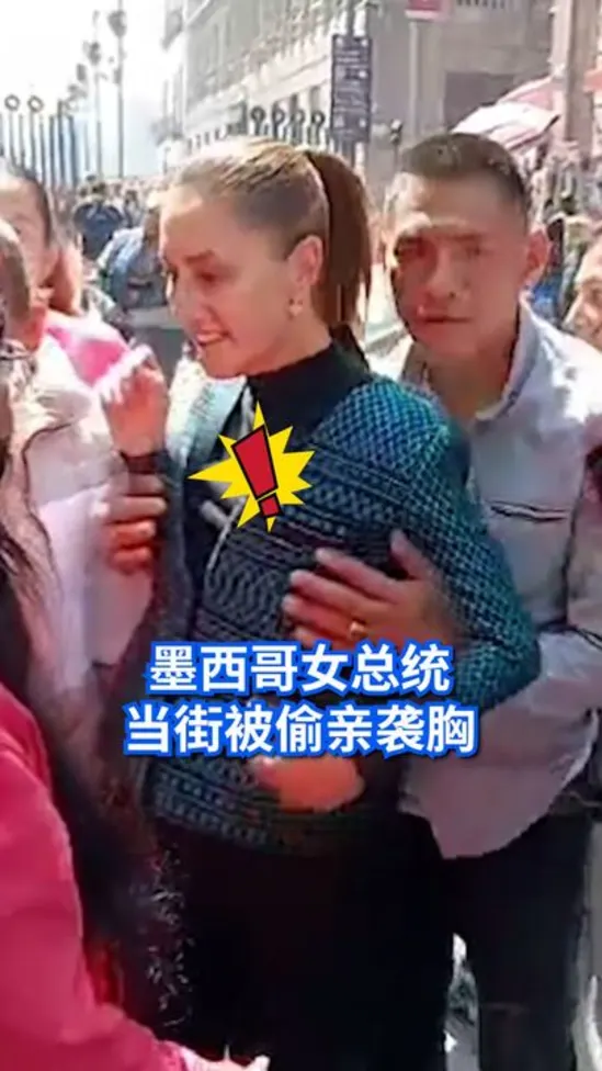 MexicoPresidentmolested by man_FInal