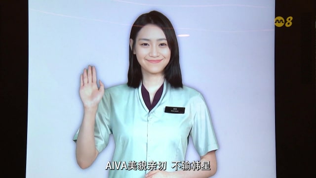 前线追踪 | 这位“客服”貌美不输韩星  能为你解答出行难题