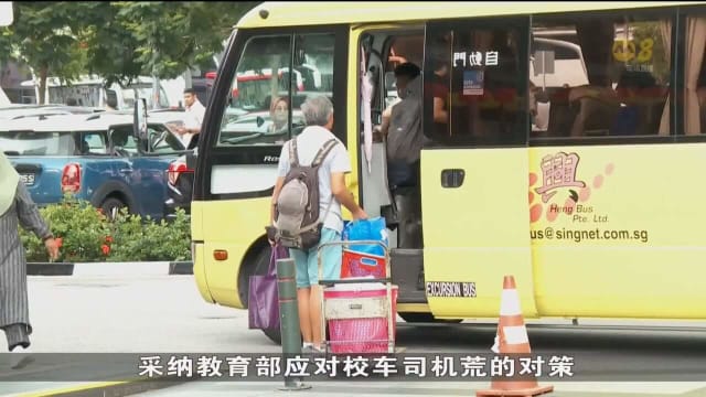 旅游业加速回暖推动包车需求 但不少业者面对车子或司机短缺问题
