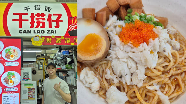 年轻小贩新煮意！$8辣椒螃蟹干捞面，搭配迷你炸馒头、飞鱼卵和溏心蛋