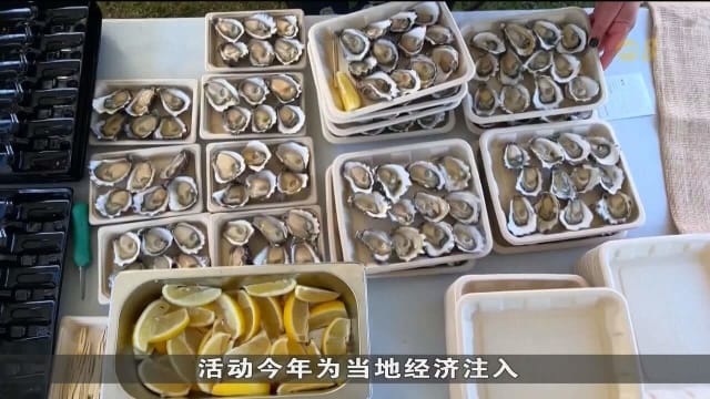 澳洲生蚝节吸引大批民众和游客 2.53公斤“蚝王”惊艳亮相