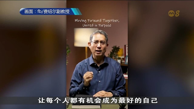 费绍尔：提升社会流动性等 仍将是工作重点