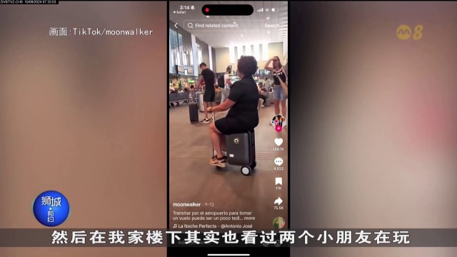 狮城有约 | 十分访谈：电动行李箱须符合哪些条件 才能在本地骑行？