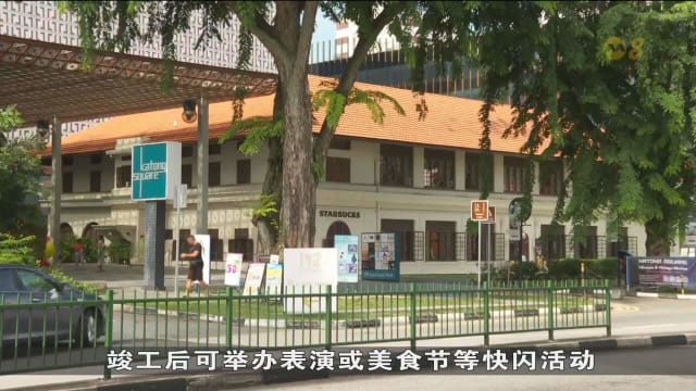加东计划打造步行街 商联会：可办活动吸引人潮