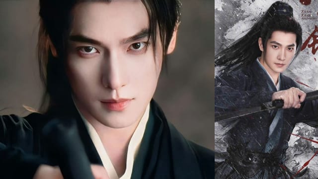 新一代“展昭”是杨洋！ 新造型打破红衣形象