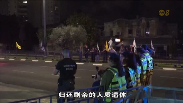 特朗普：若哈马斯违反停火协议 美国只能介入