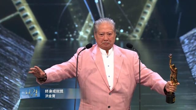 一代武打巨星洪金宝　获金像奖最高荣誉“终身成就奖”！