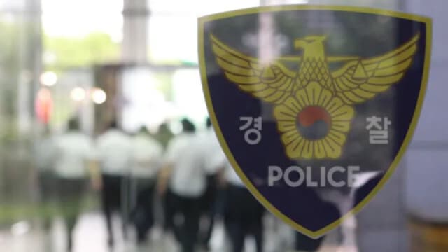 首尔六所高中接炸弹威胁传真 部分学校提早下课