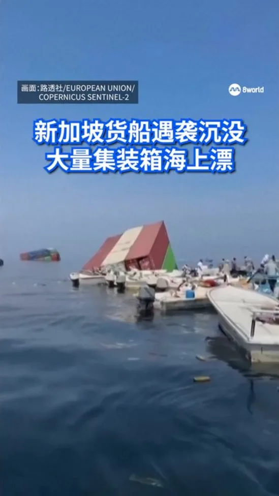 20261016_HormuzSGboat_vod1