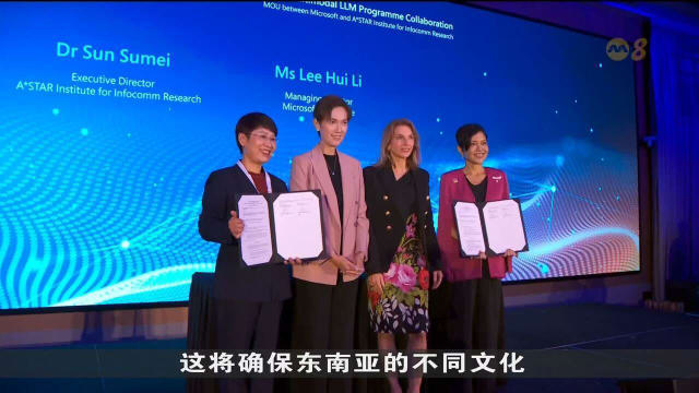 微软与新科研合作 开发新人工智能模型