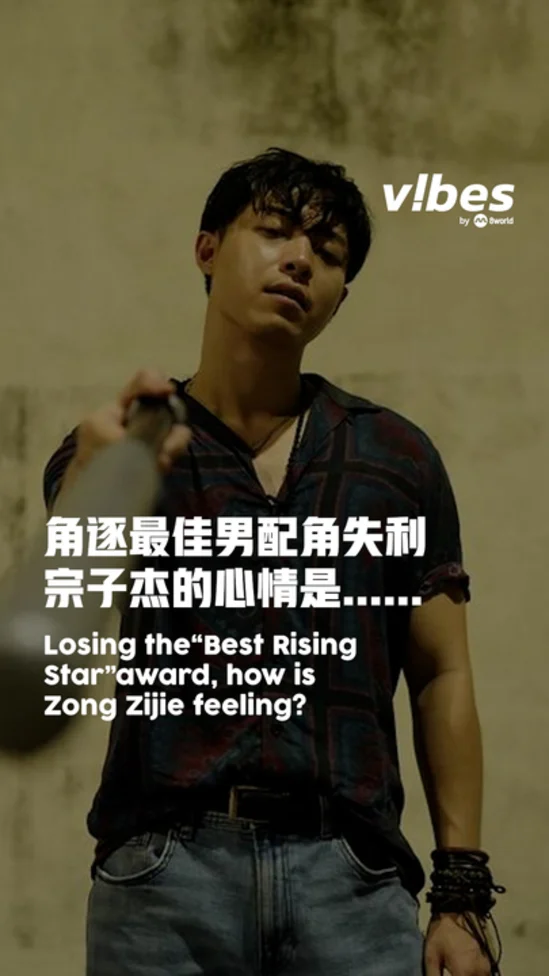 20251202_ent_malesupportinglead