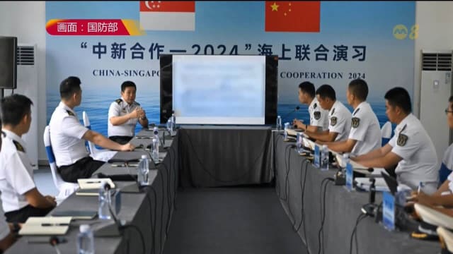 我国海军和中国海军展开双边海事合作演习