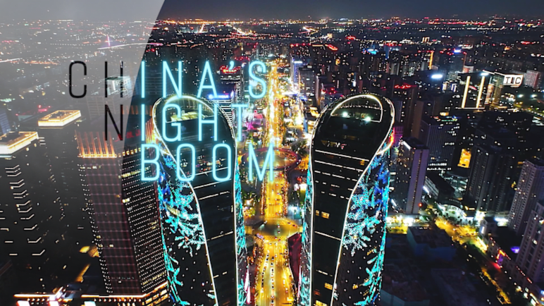 China's Night Boom