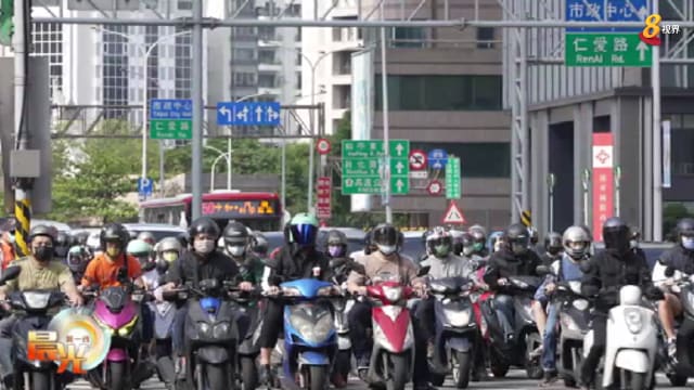 晨光|着眼天下：减少机车数量 台湾启动绿化之旅