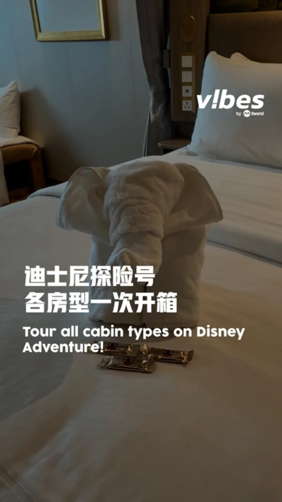 20260307_ls_Disneyroom_vod