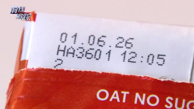 前线追踪 | 预告：这样的“投资”，你会信吗？