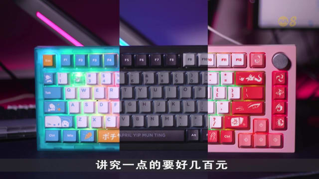 狮城有约 | 我是小老板：客制化键盘