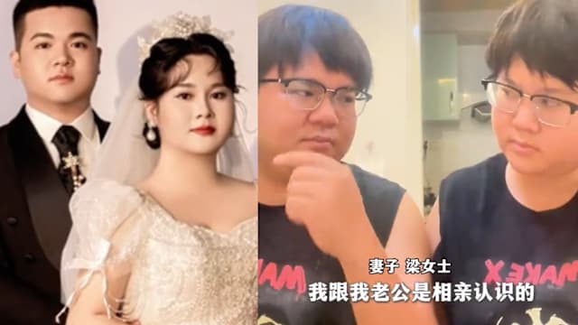 广东小夫妻婚后越长越像 网民惊呼“像复制粘贴”