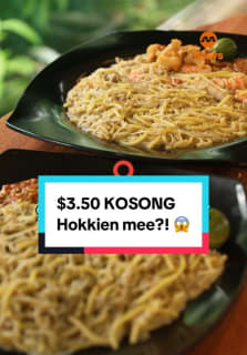 We found KOSONG Hokkien mee for $3.50 at this stall run by young hawkers! According to them, it doesn't come with any prawns or squid but the WOK HEI is still robust! #8dayseathawker #8dayseat #hawker #hokkienmee #wheretoeat #tiktoksg #fyp #singapore 