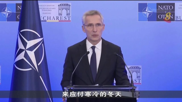 美国将提供基辅5300万美元援助 北约承诺向乌克兰提供更多武器