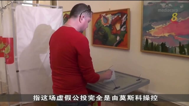 乌四地区举行入俄公投 美国：公投虚假并违反国际法