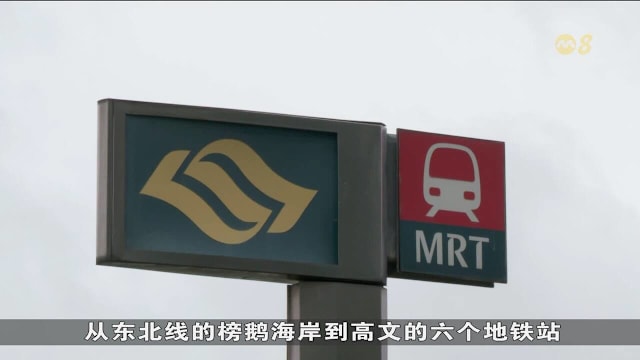 东北线免费乘车计划首个工作日 上班族调整出行时间