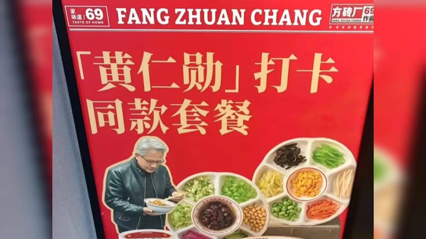 黄仁勋带火北京美食 商家推同款套餐引网民打卡