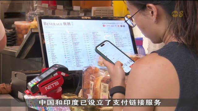 金管局：扫描二维码或PayNow转账等跨境支付服务使用率增