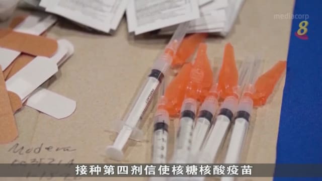 研究：第四剂mRNA冠病疫苗对防止感染奥密克戎帮助不大