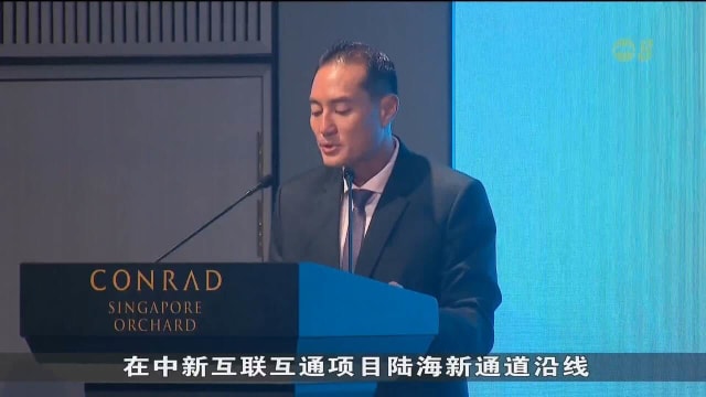庆中新互联互通十周年 陈杰豪呼吁加强利用陆海新通道