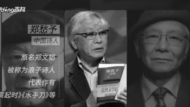 【城市呼吸｜纪慧琴】老师放了一首歌，全班从此记住郑愁予
