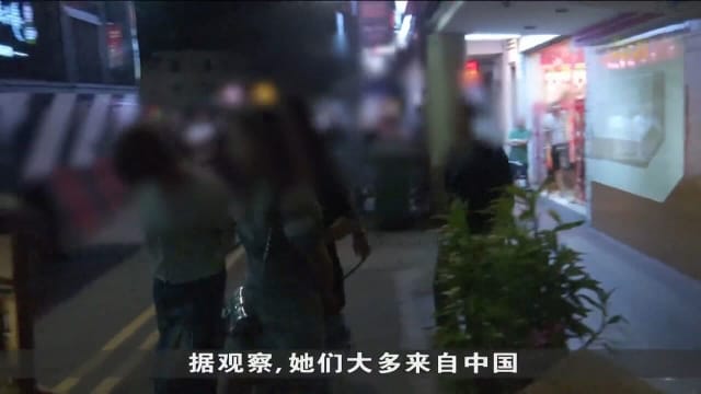 多部门联合执法 芽笼20人落网涉毒涉酒驾