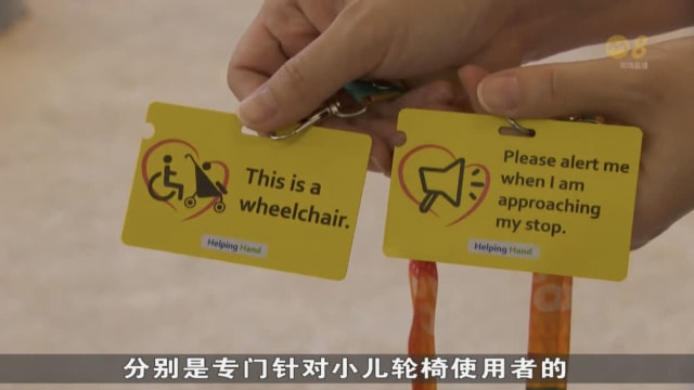 口试练习：“伸出援手计划”将涵盖更多特需人士