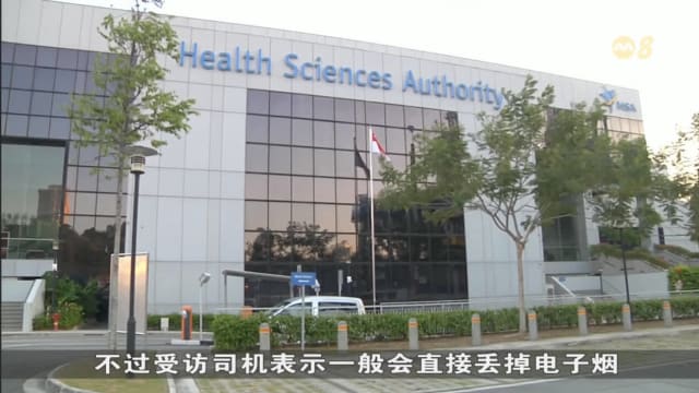 卫生科学局上半年 接到16起司机针对电子烟举报