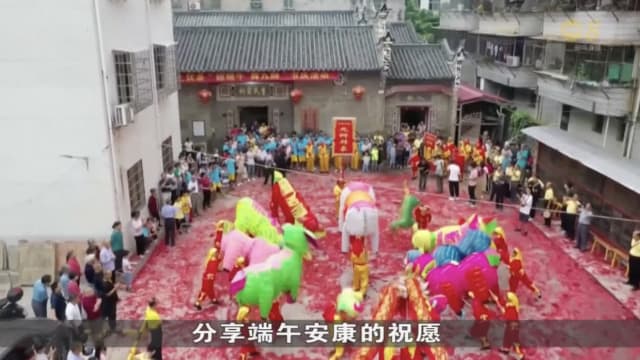 中国各地端午节节氛围浓郁 各种端午必备品迎来热销