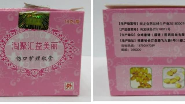 使用路边摊皮疹膏 四岁童出现“月亮脸”