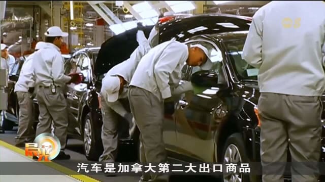美国对进口汽车加征关税 盟友扬言强势反制