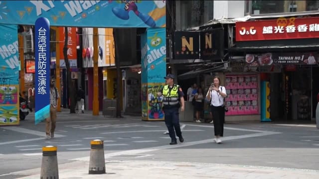 台湾举行史上最大规模防空演练
