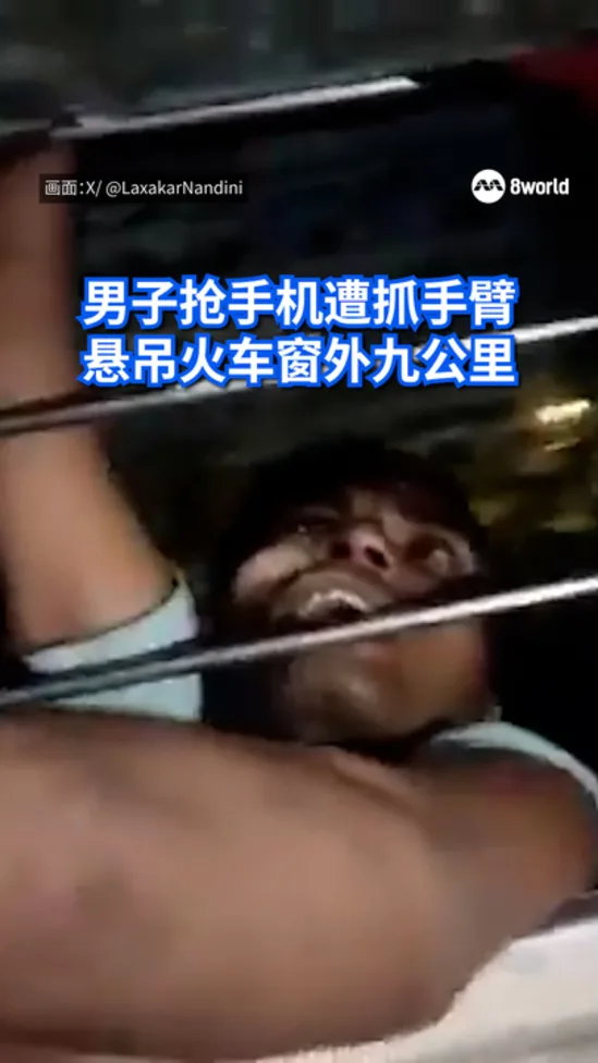 20260714_indian snatcher grabbed and dangled outside train_vod1