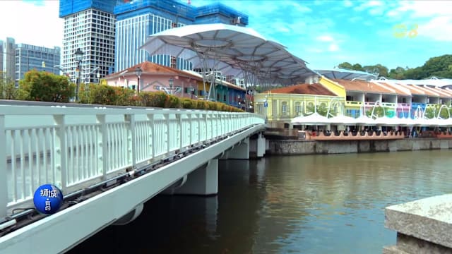 狮城有约 | 70年代新加坡河畔