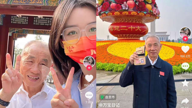 中国95后女孩辞工带爷爷旅行  要帮爷爷实现“100个心愿”