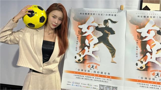 庄锭欣报名海选“星女郎”　向周星驰喊话：你要什么我都给你