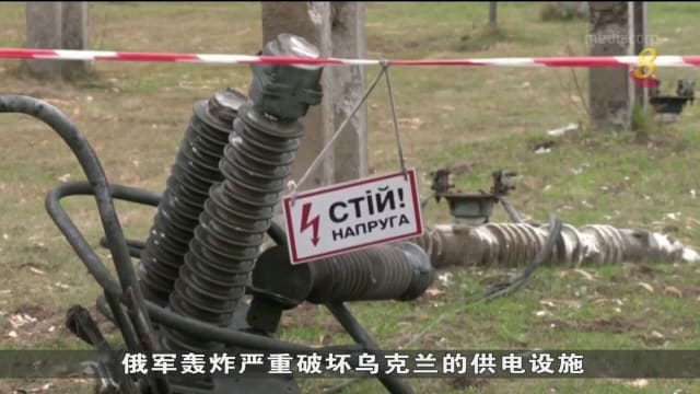 乌克兰电力公司：多达1000万用户陷入停电