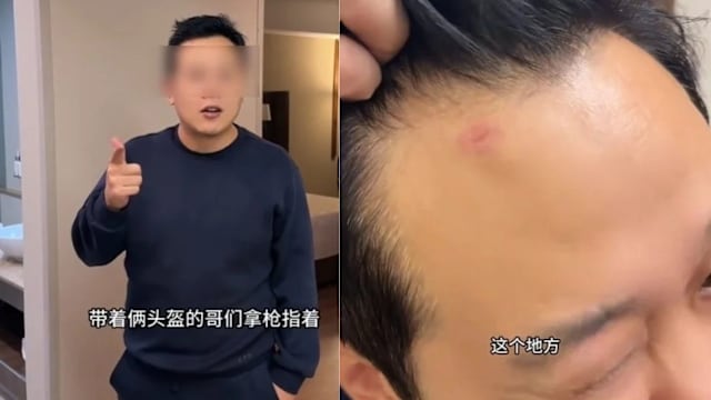 中国球迷抵墨西哥观赛 遭飞车党持枪抢劫