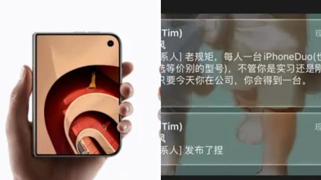 iPhone Duo刚发布 中国影视公司送员工每人一台